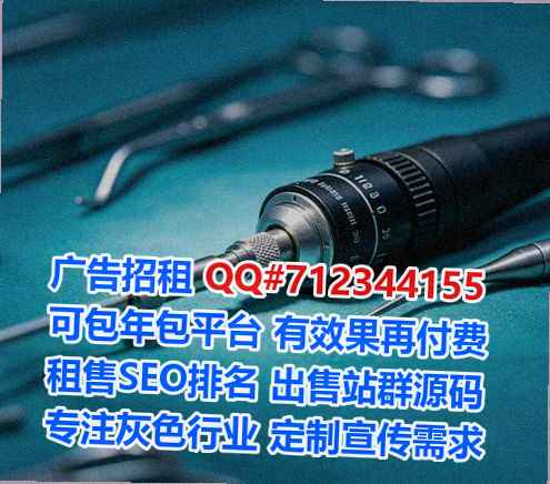 石楼借卵子品牌策划经营部